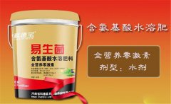 水溶肥有哪些類型，水溶肥的使用范圍簡(jiǎn)介