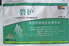 碧護(hù)的使用方法與功效，碧護(hù)和蕓苔素哪個(gè)好