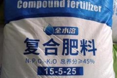 水溶性復合肥有哪些、使用特點及需注意事項